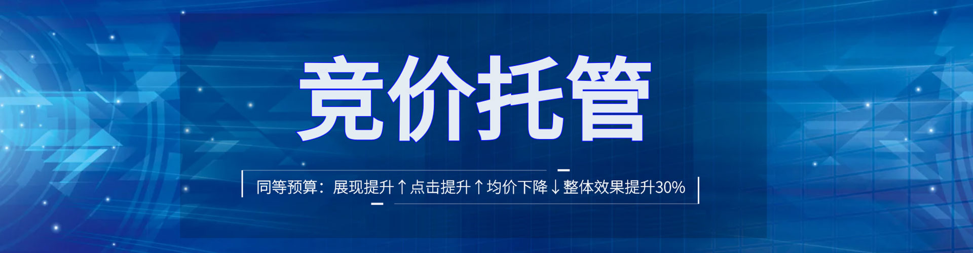 蚌山百度推广费用