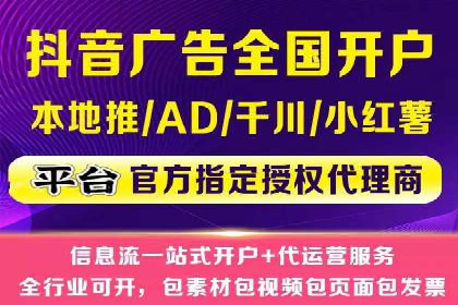 竞价推广策略解析，代运营公司的成功故事分享