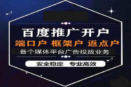 家居行业SEM运营推广案例